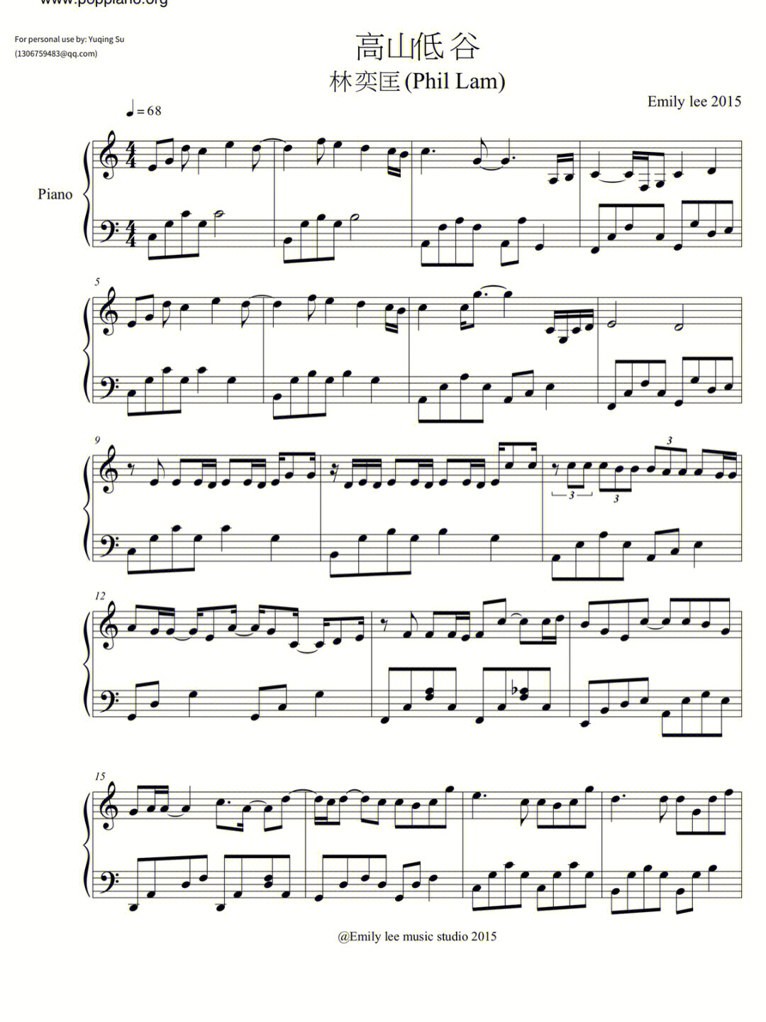 钢琴高山低谷曲谱72