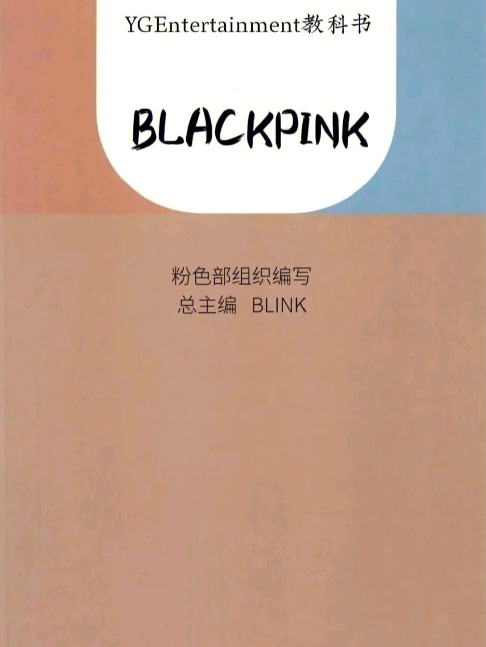 blank是什么意思中文图片