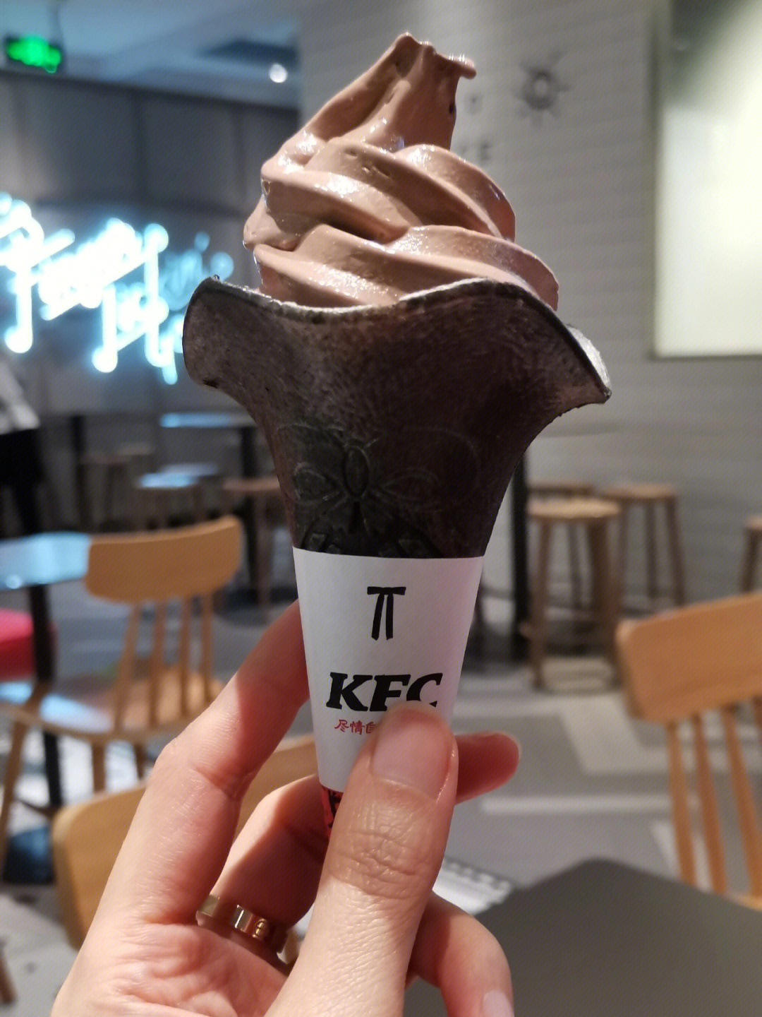 肯德基冰淇淋真实图片