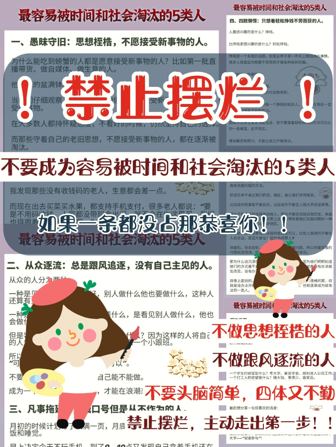 96如果用一个词形容现在的年轻人,你会用什么词?