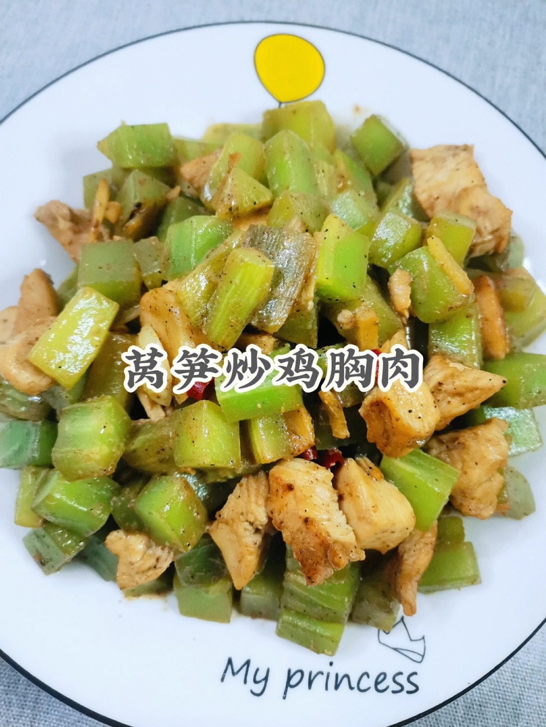 减脂家常菜莴笋炒鸡胸肉低脂又好吃75