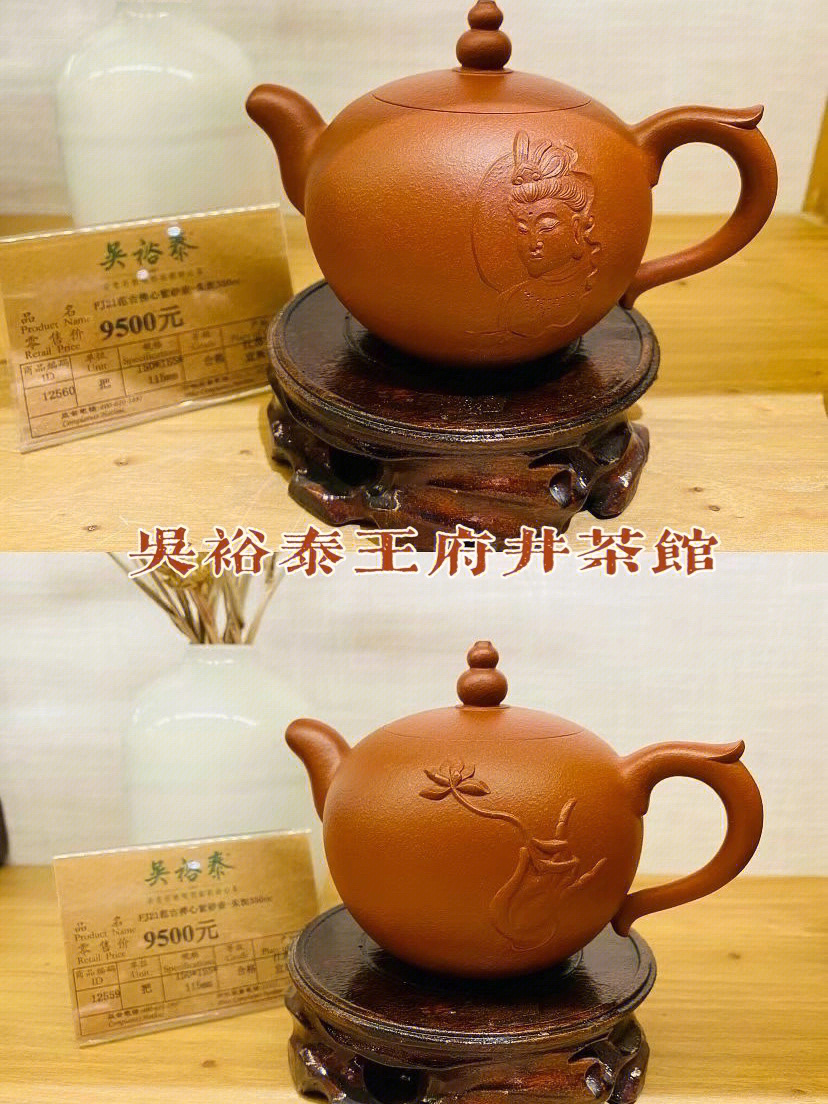 裕泰茶馆和吴裕泰图片
