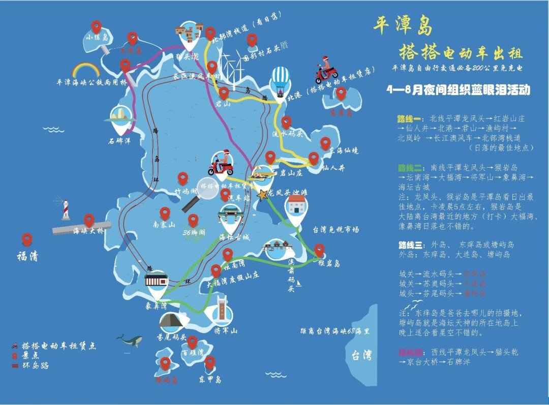 北港村地图图片