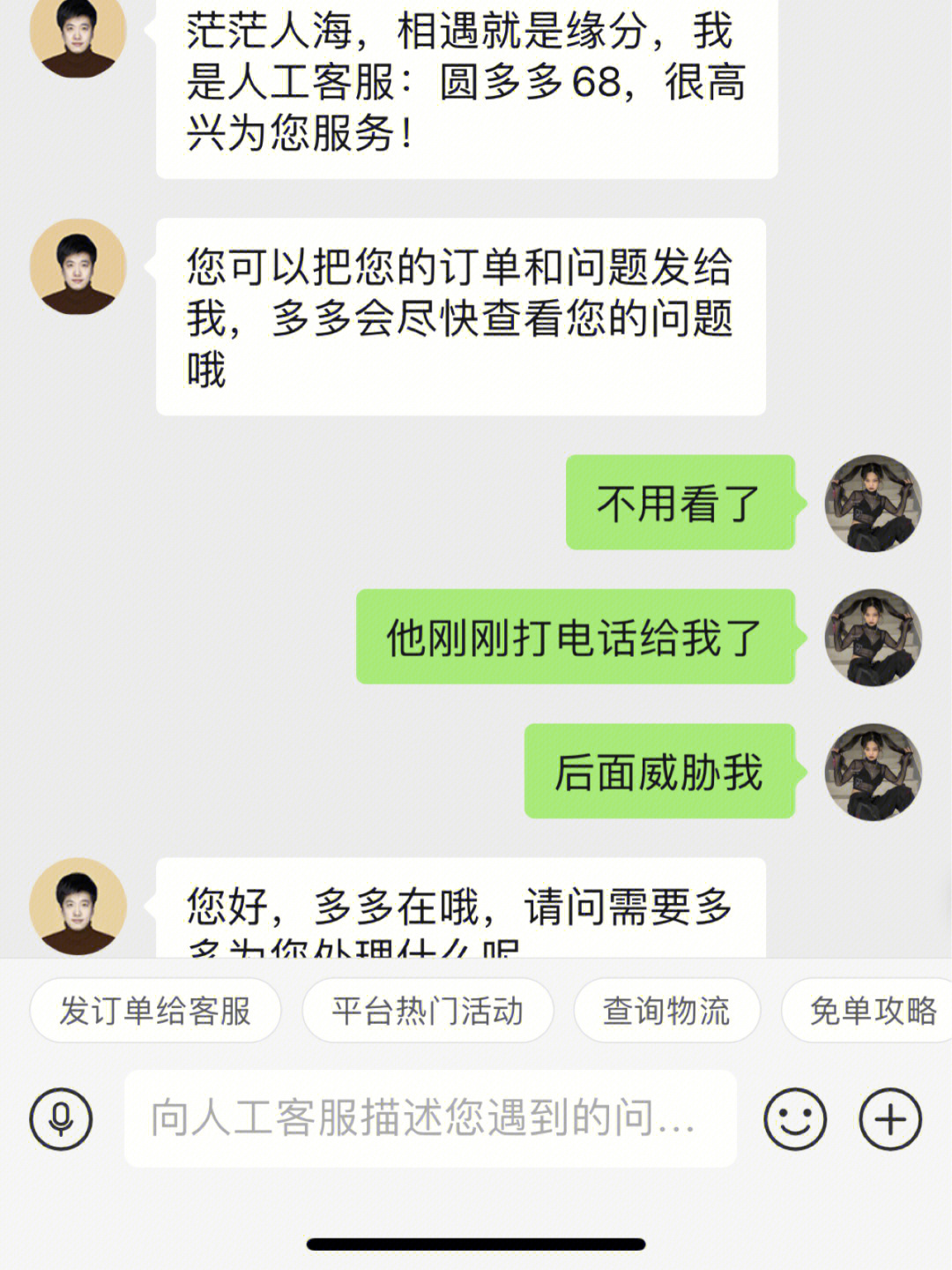 小李秘书的真名图片