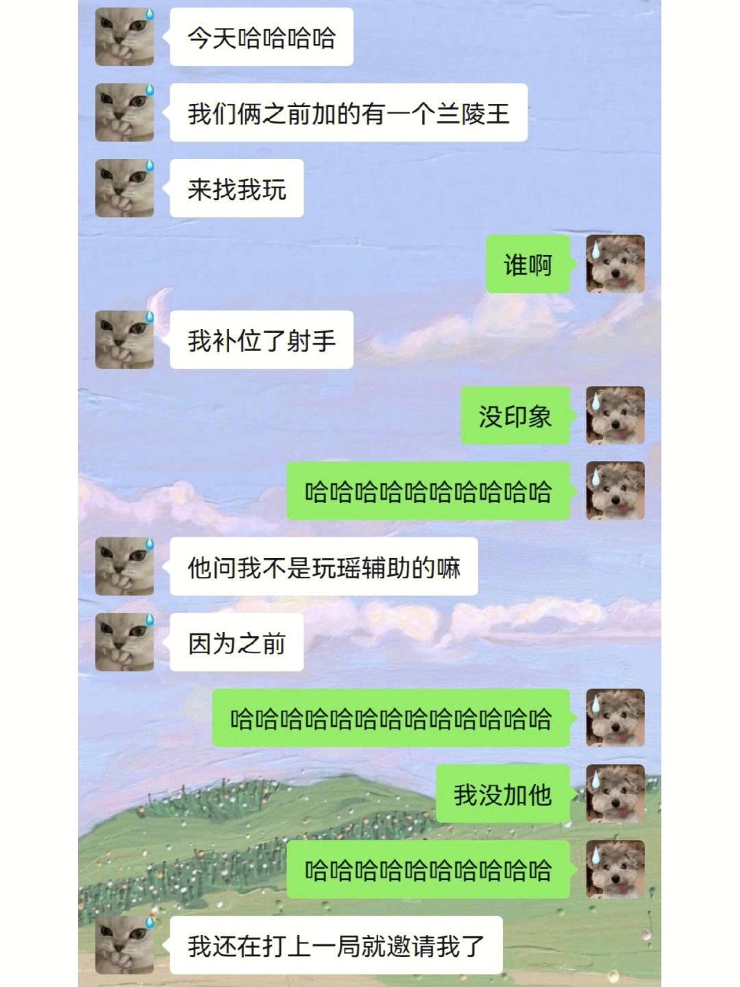 心机绿茶聊天记录图片