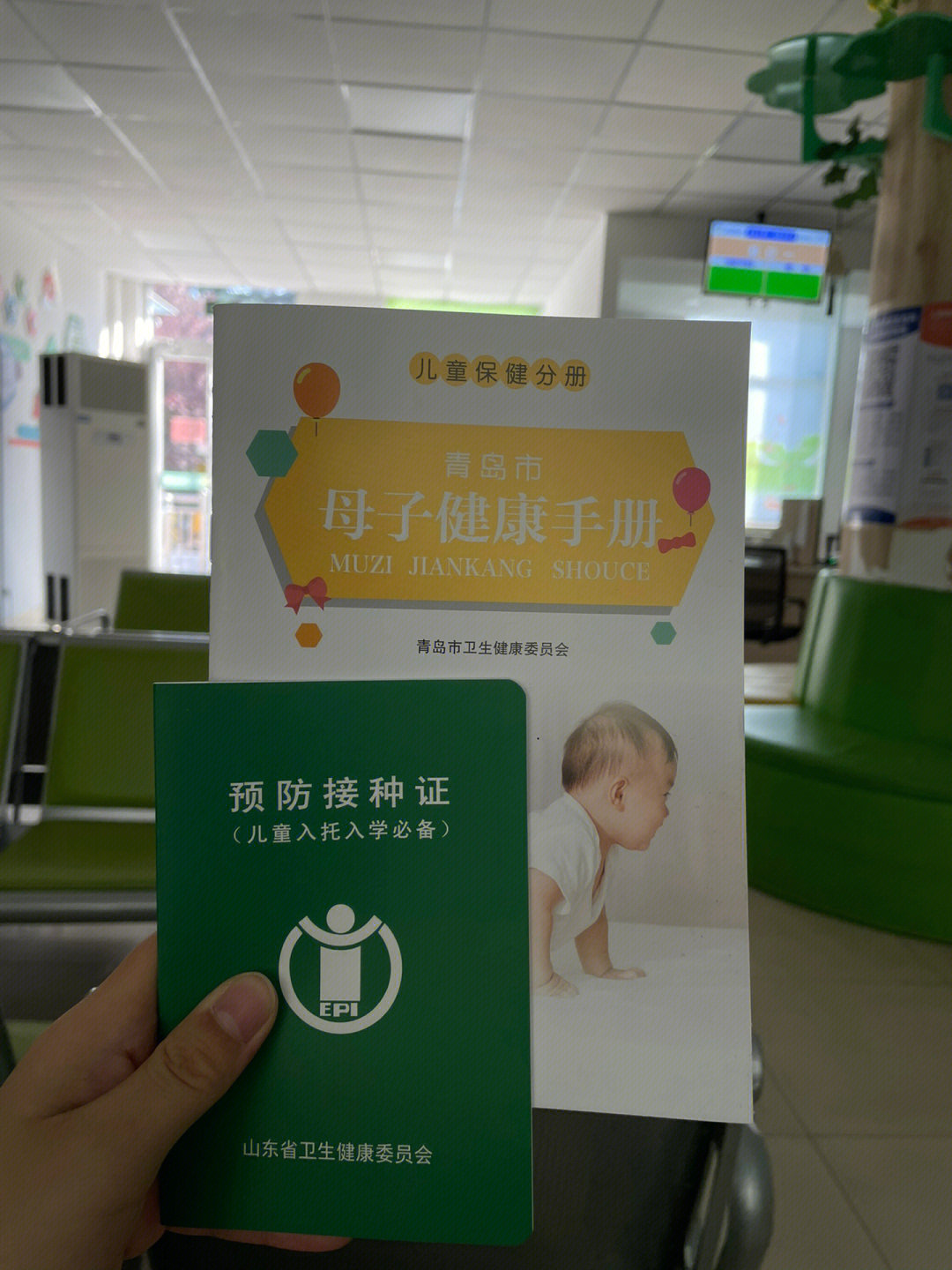 流程先去儿保科体检(这是第