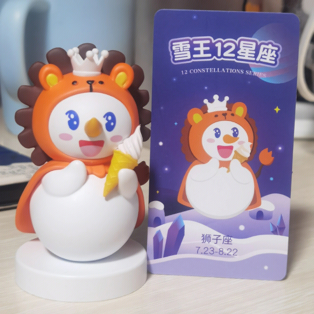 梁雪鸽 星座图片