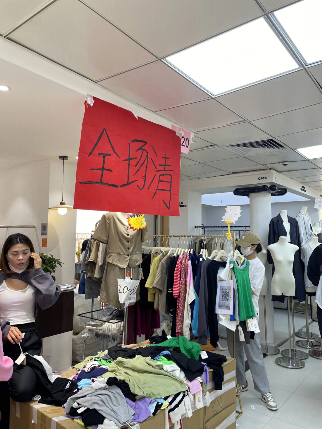 广州服装批发市场  