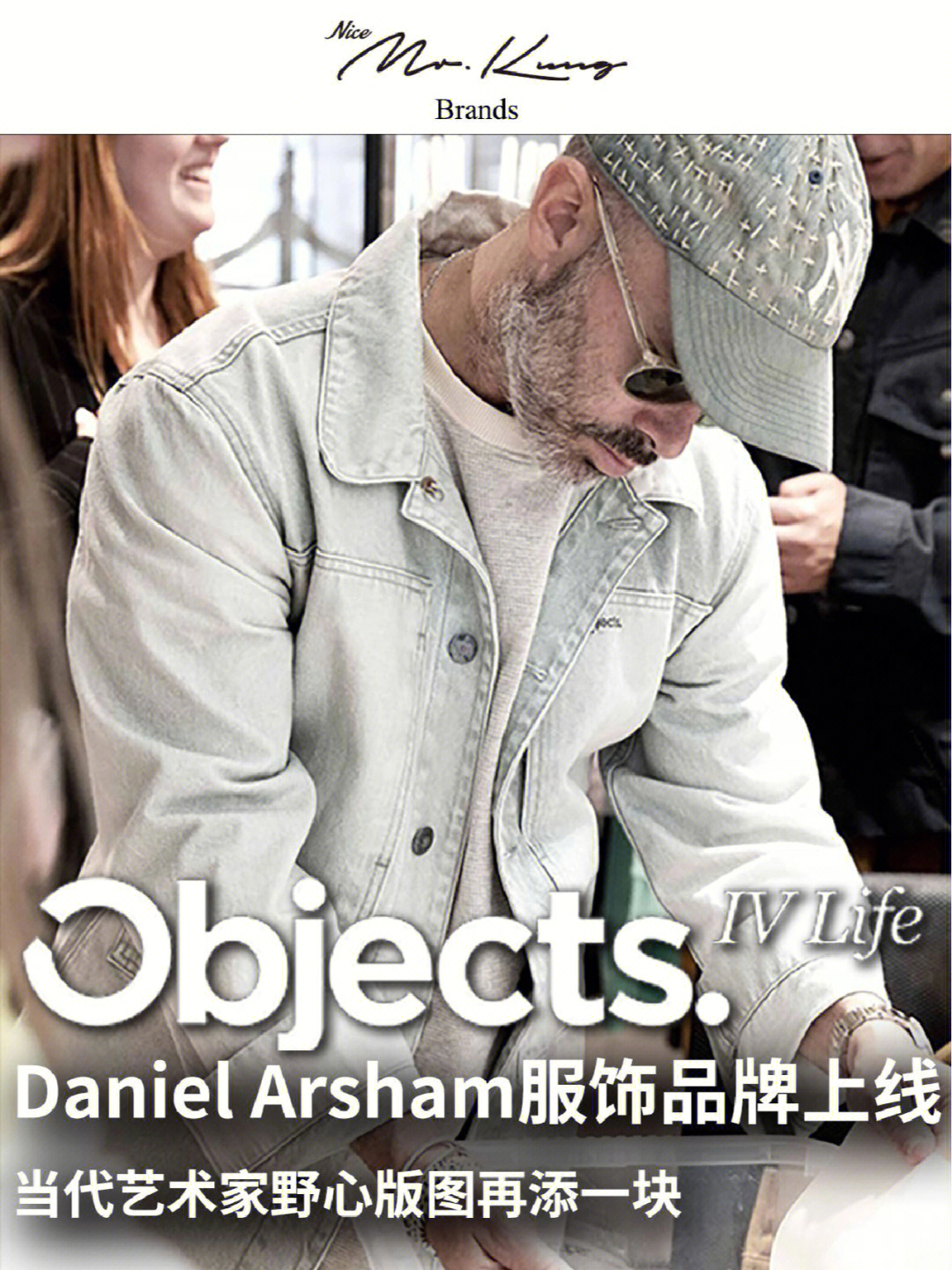 daniel衣服啥牌子图片