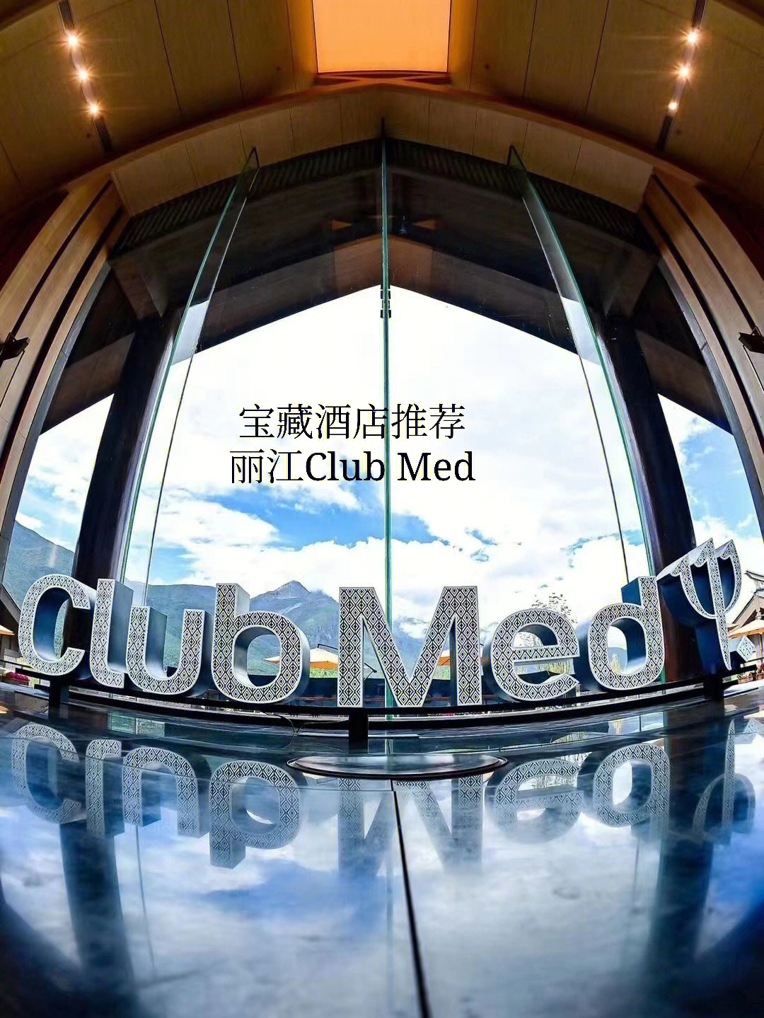 clubmedlogo图片