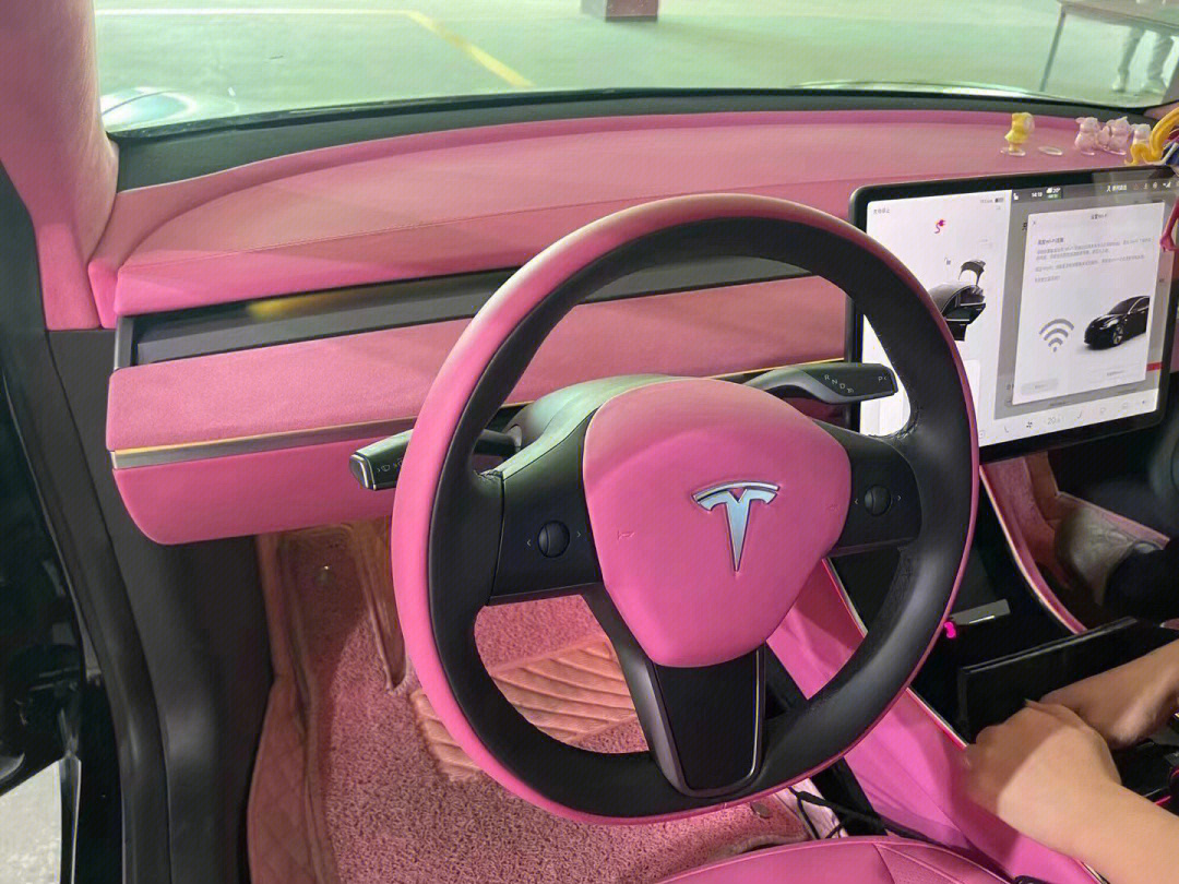 特斯拉model3改个粉色全车内饰