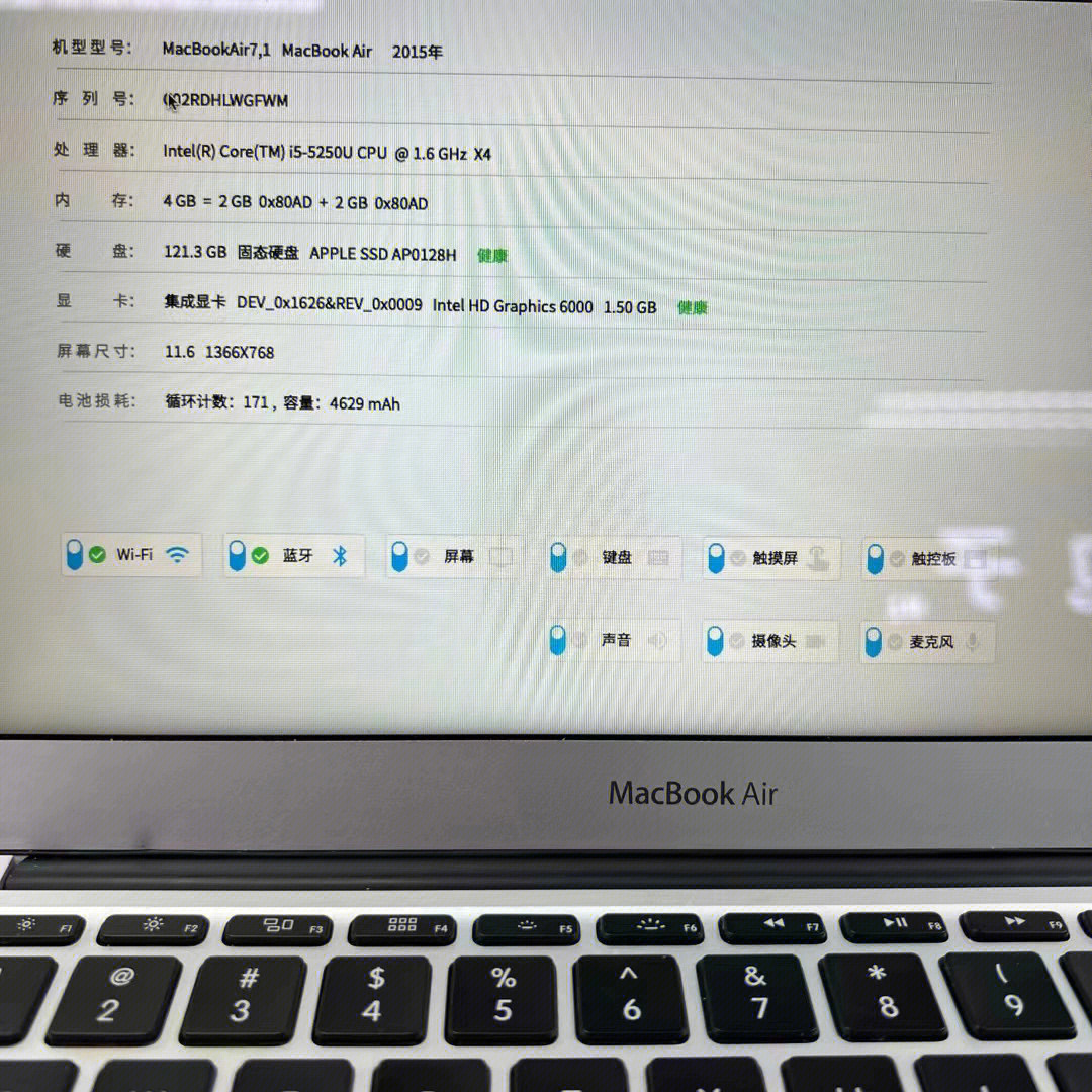 macbookair2016参数图片