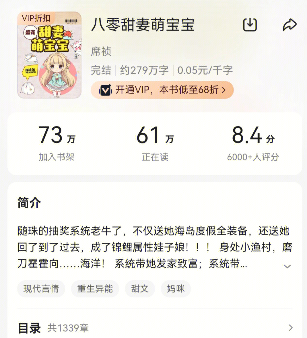 《我全家都是穿来的,ytt桃桃 这本书也不错,看完这本,我