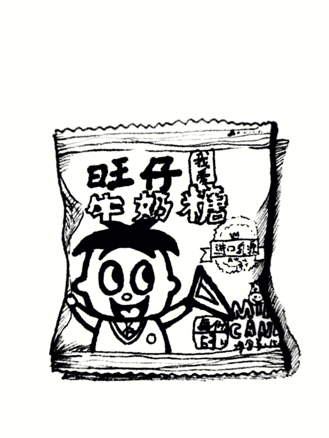 零食素描图片 简单图片