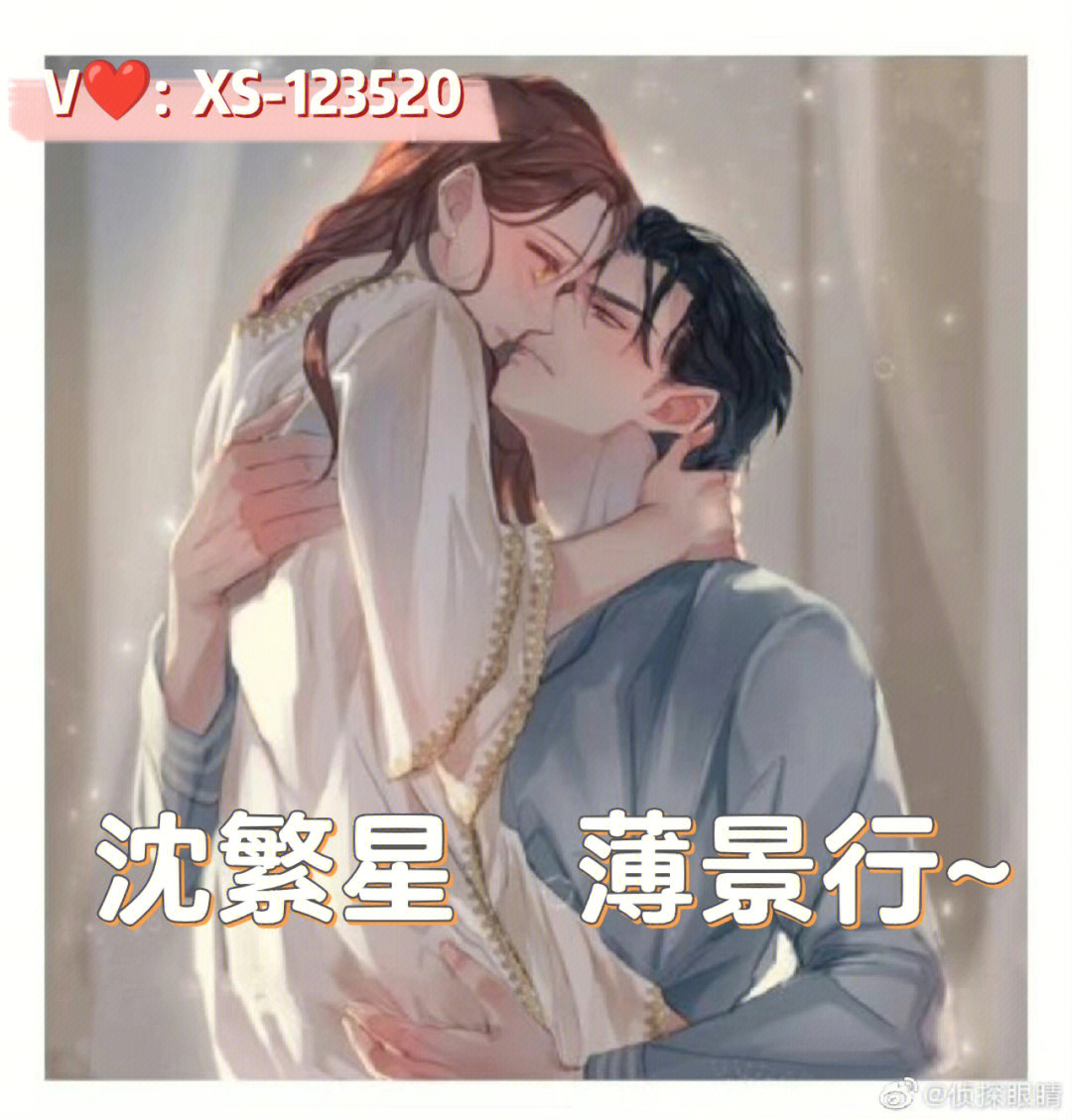 网盘txt格式全文阅读哦(已完结)想看的姐妹 图[一r]的7815简介