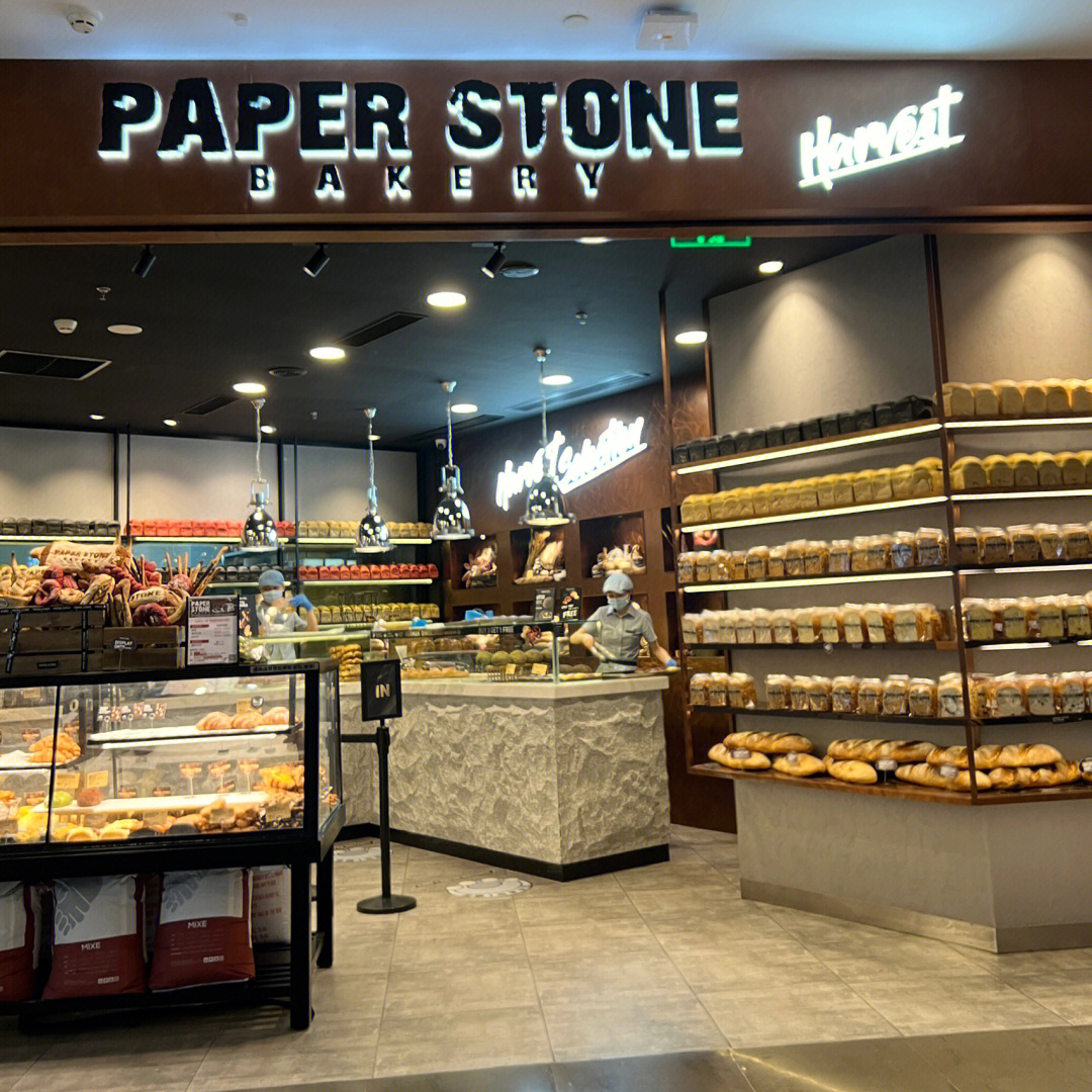 paper stone bakery