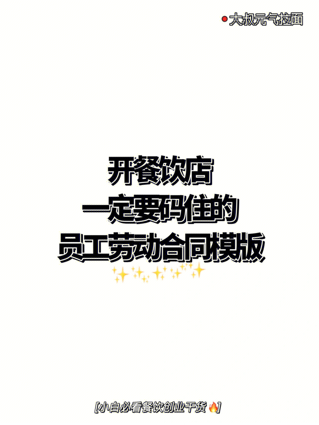 微信点单是什么意思_微信点单程序_微信点单系统