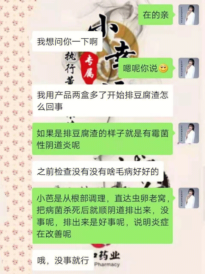 女性下面长肉芽的原因图片