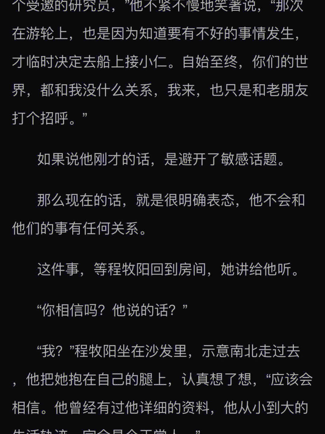 一生一世黑白影画无删图片