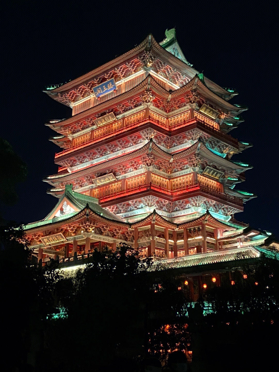 滕王阁夜景 藤王阁图片