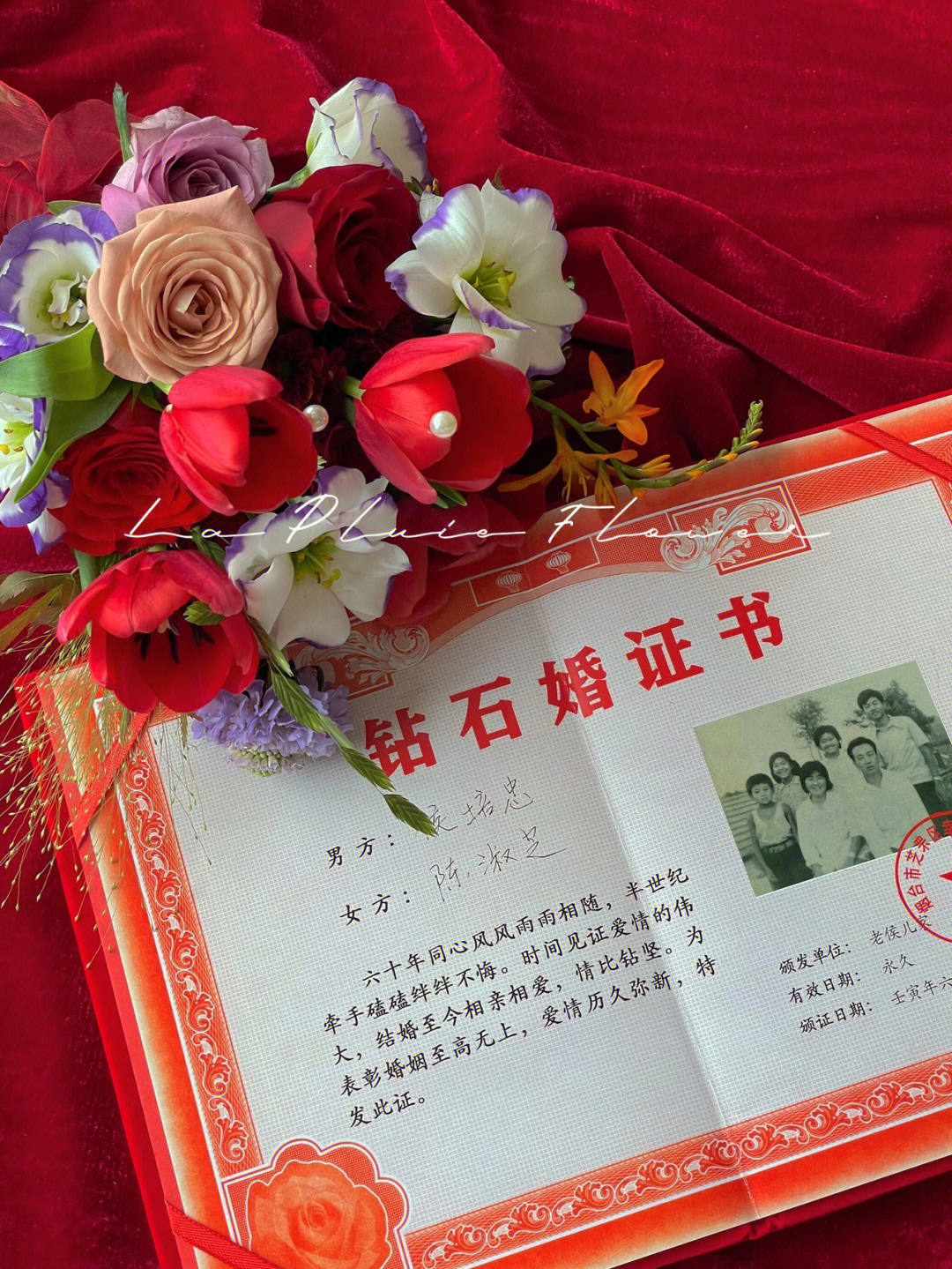 姥姥姥爷的钻石婚纪念60年的爱情