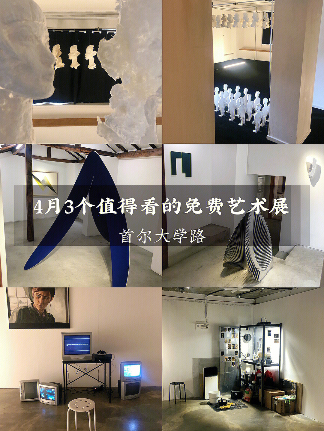 汉城艺术大学图片