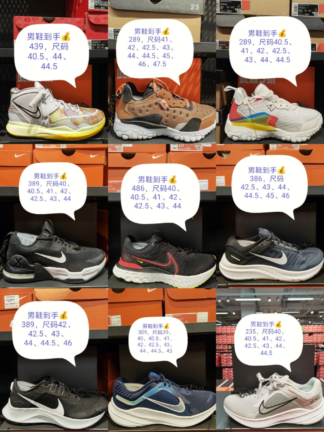 nike尺码表男鞋图片