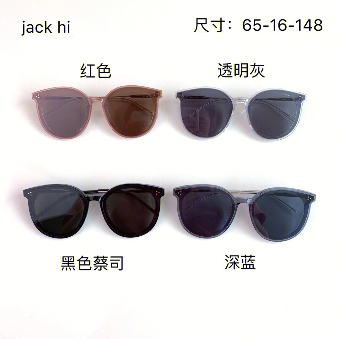 gentlemonster太阳镜jackhi系