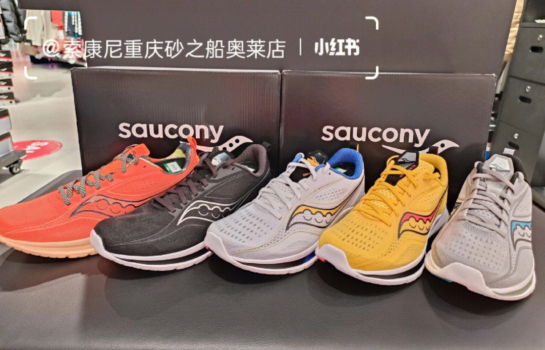 saucony索康尼菁华13跑步鞋男子跑鞋