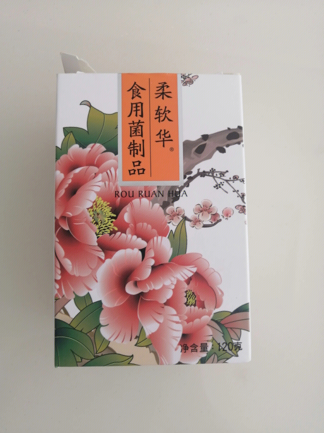 翰齐食用菌健康的守护神