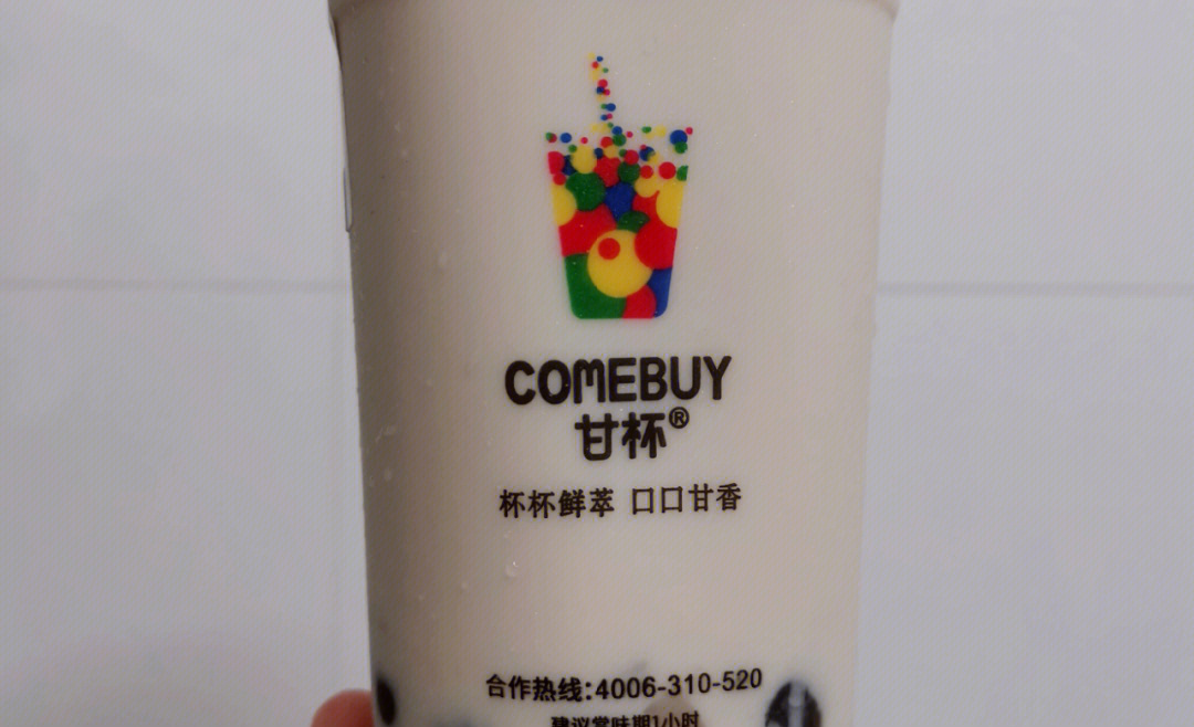 奶茶推荐海神奶茶甘杯