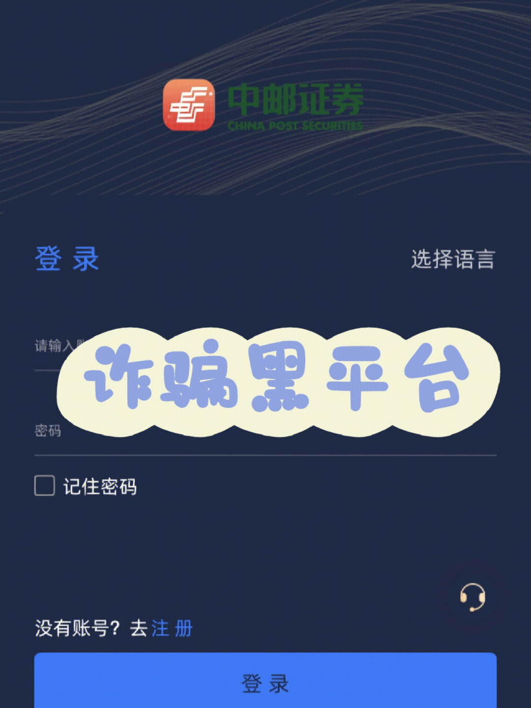 能办款黑出平台贷款吗_被平台黑了不能出款怎么办?_有哪些黑平台可以下款