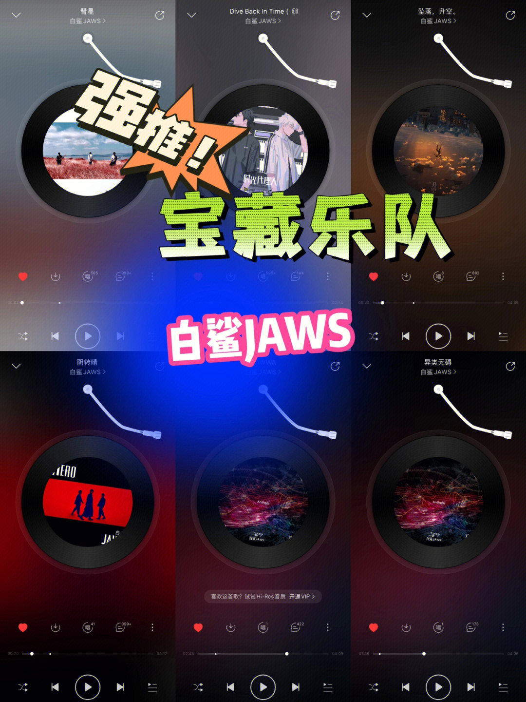 白鲨jaws鼓手图片