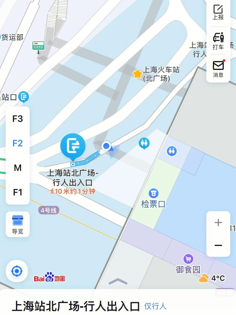 于是决定坐深夜绿皮车到上海站搭乘最早的一班机场大巴(机场五线)