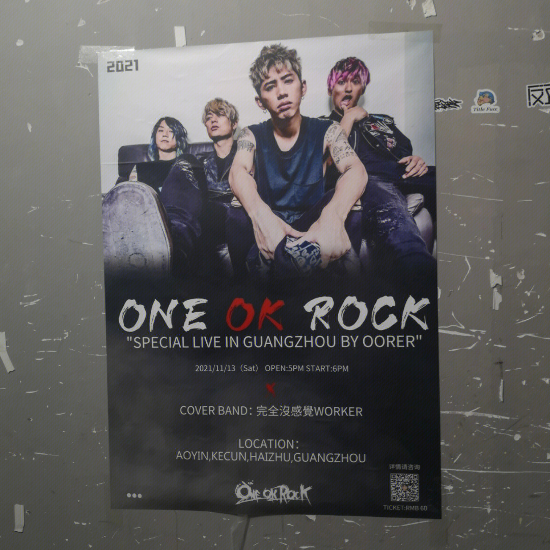 oneokrock图案图片