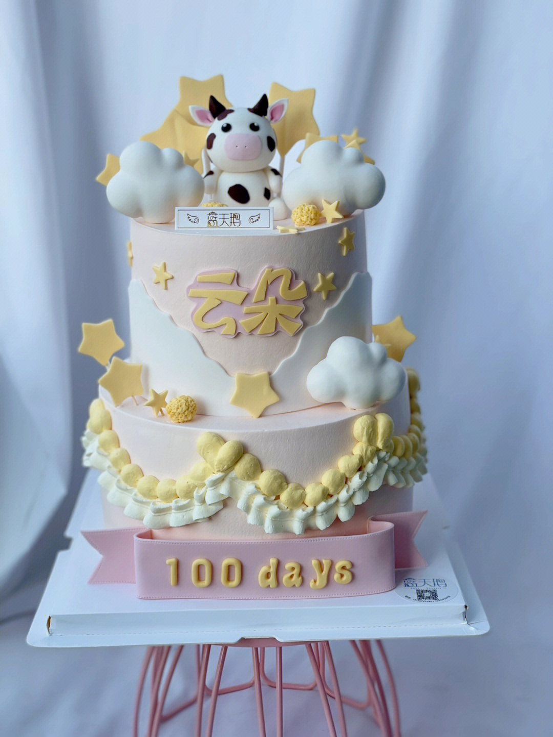 牛年宝宝100天蛋糕图片