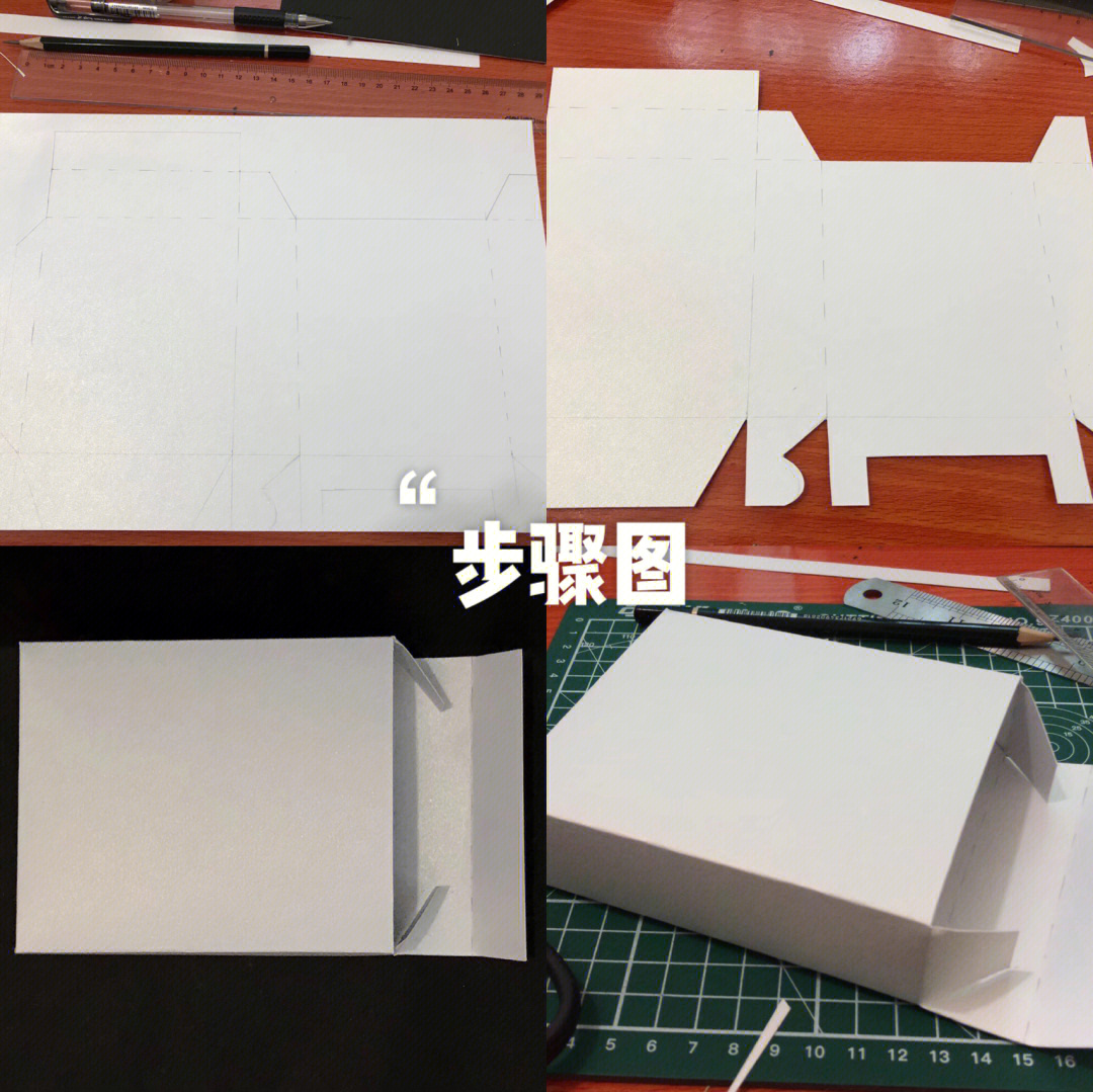 怎么做长方体 简单图片