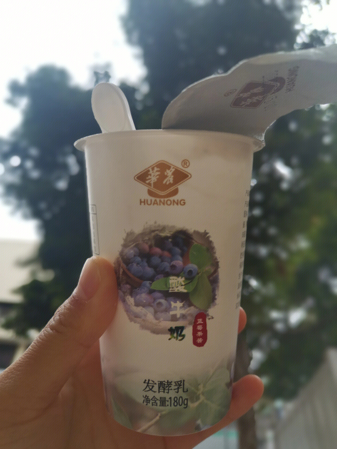 华农酸奶表情包图片