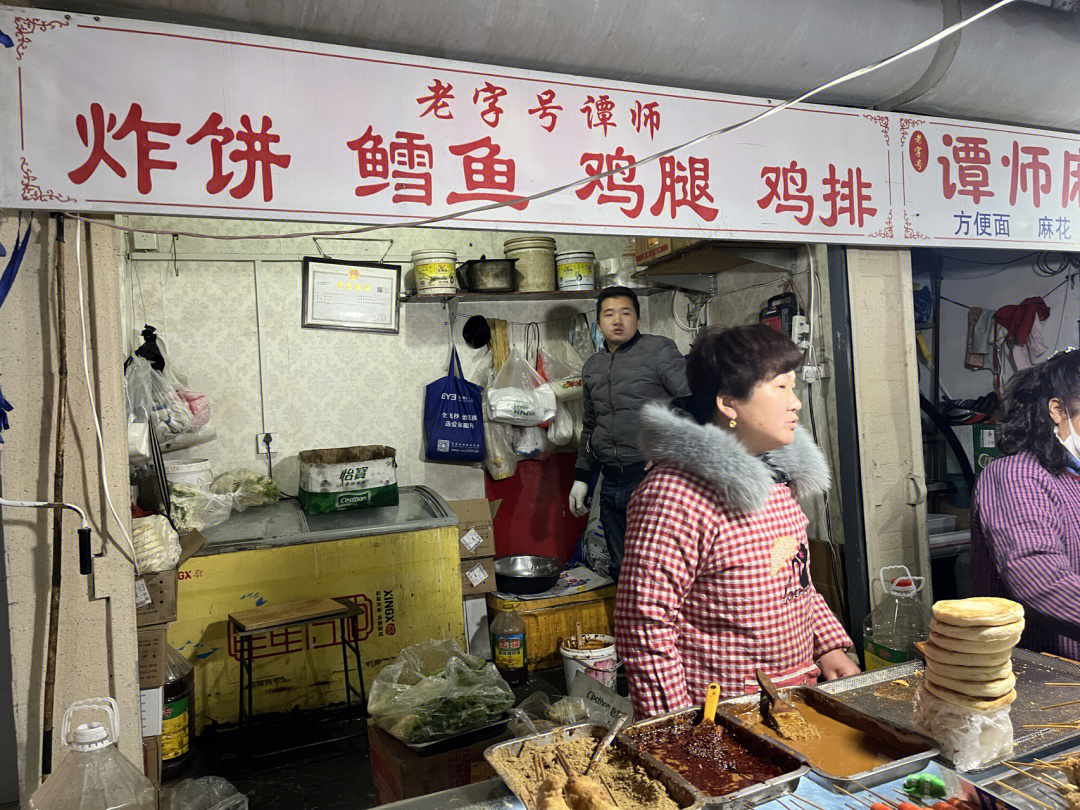 运城老字号饭店图片