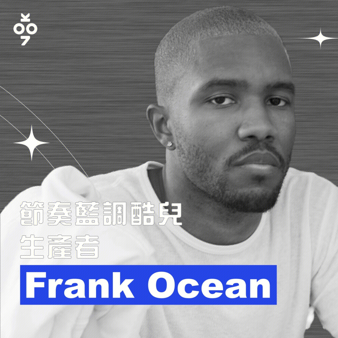 frankocean杂志图片