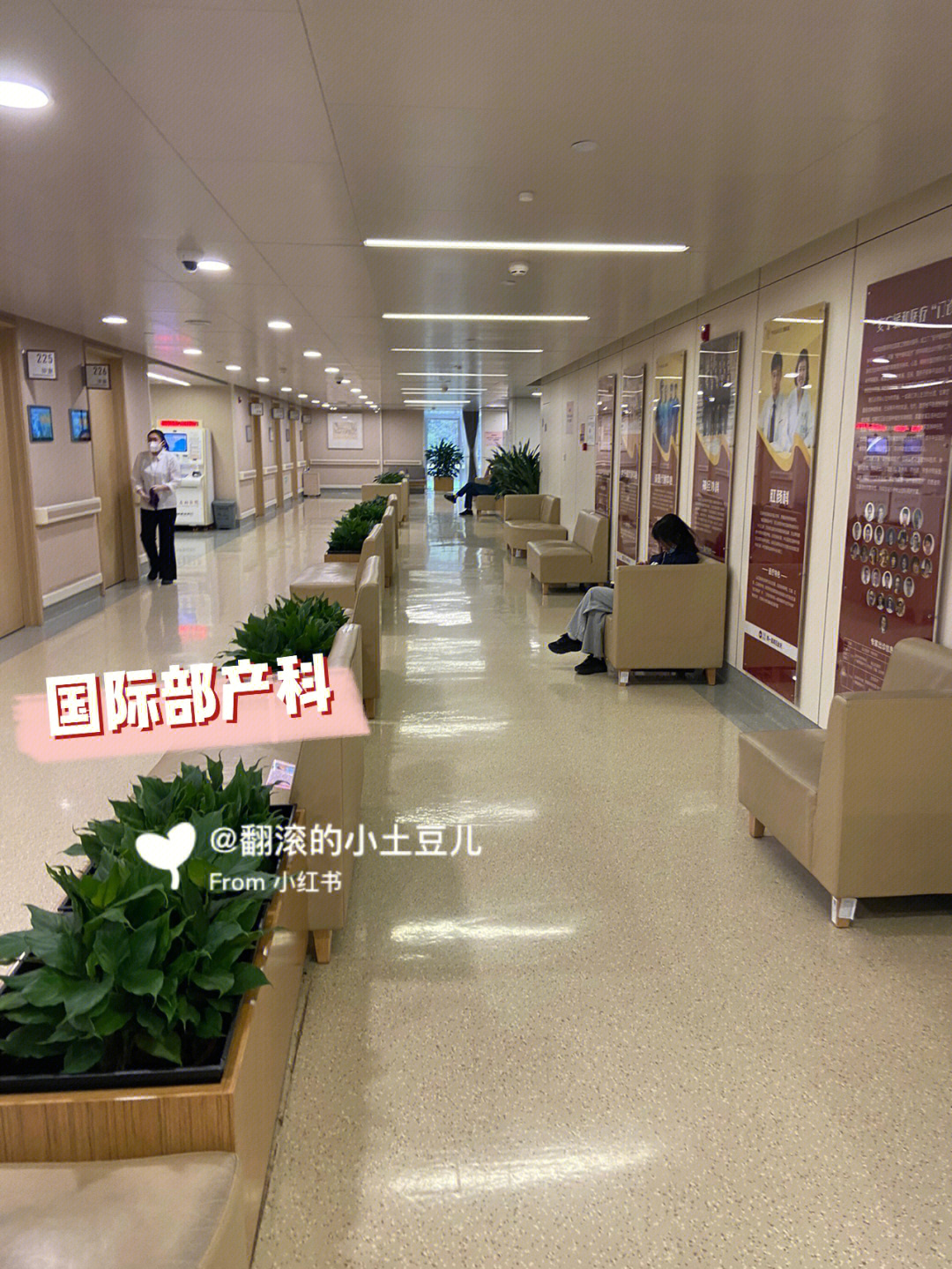 中日友好医院假条图片图片