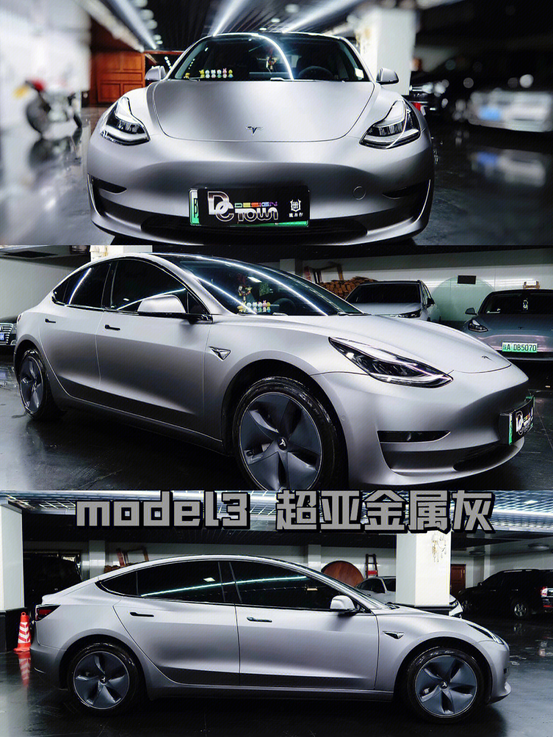 特斯拉model 3,选自cys车衣裳白金系列-超亚金属灰,细腻的质感,独特的