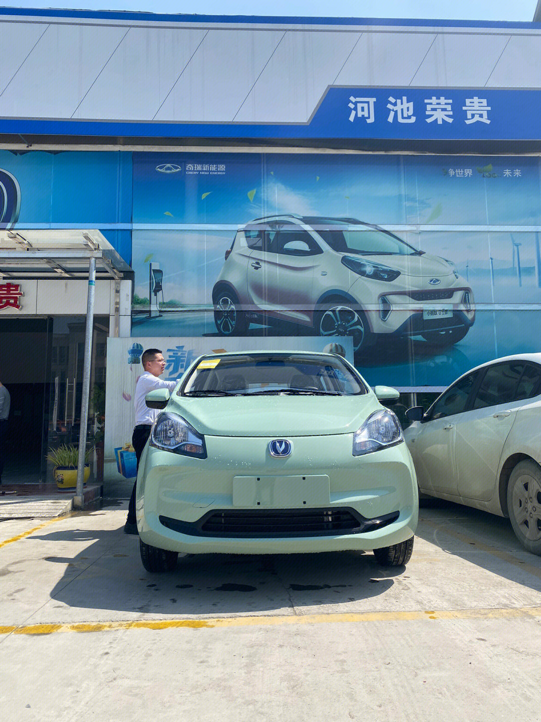 急处理长安奔奔国民多彩版