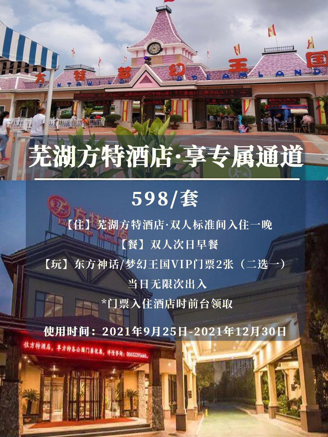 芜湖悦圆方酒店爽记图片