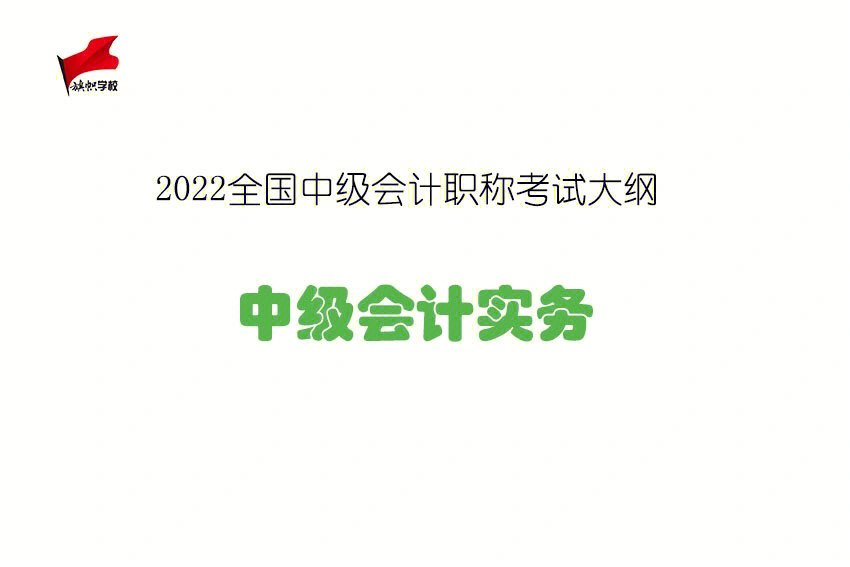 成都会计初级考试多少分合格_2023会计初级职称考试_初级会计电算化考试