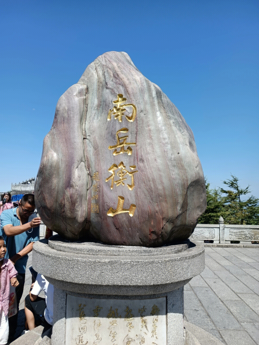 南岳衡山风景介绍图片