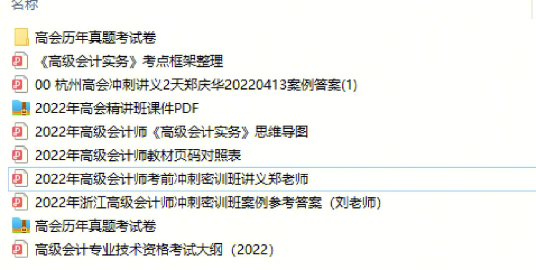 内蒙古会计网报名_内蒙古会计报名网官网_内蒙古会计报名网站官网