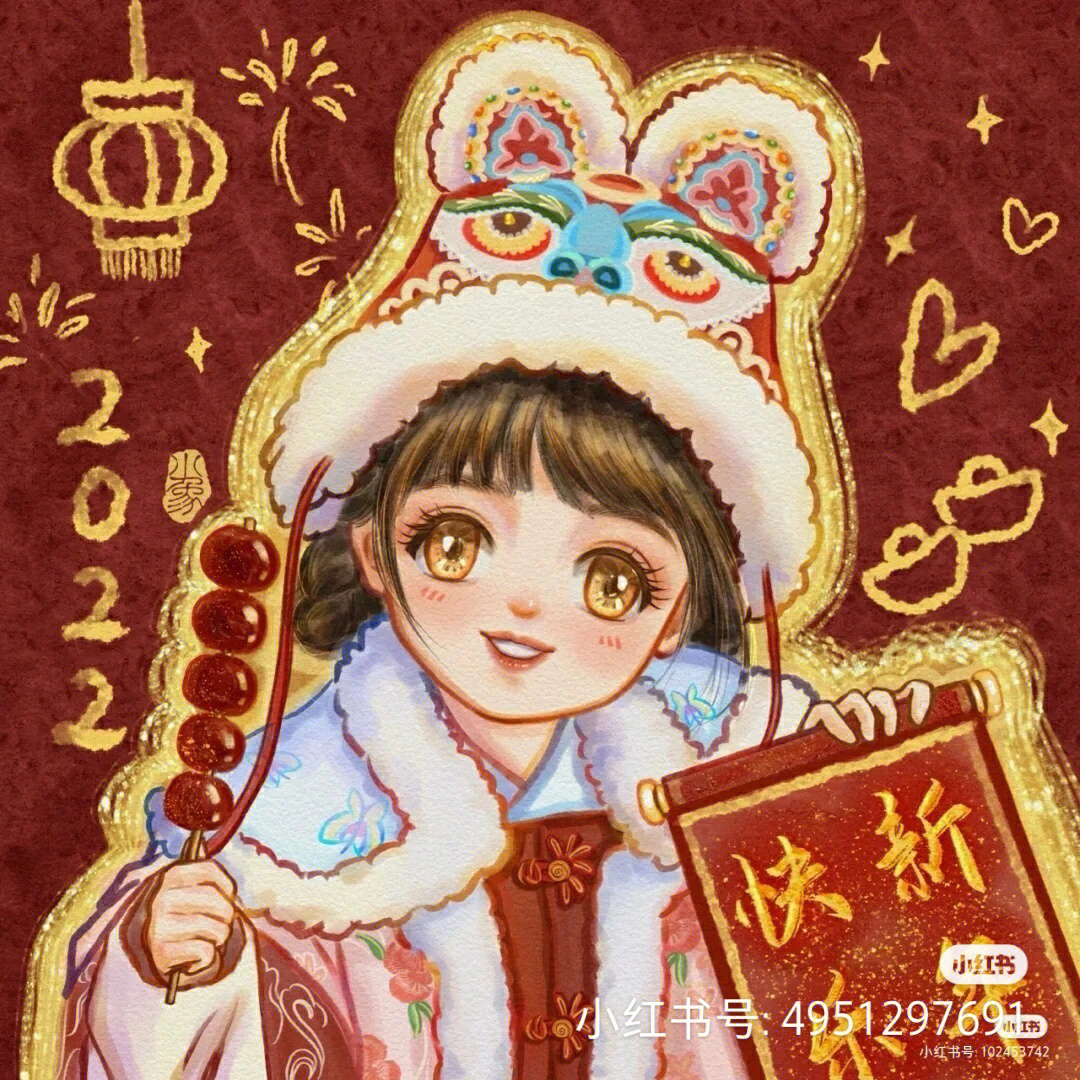 虎年新头像女生图片