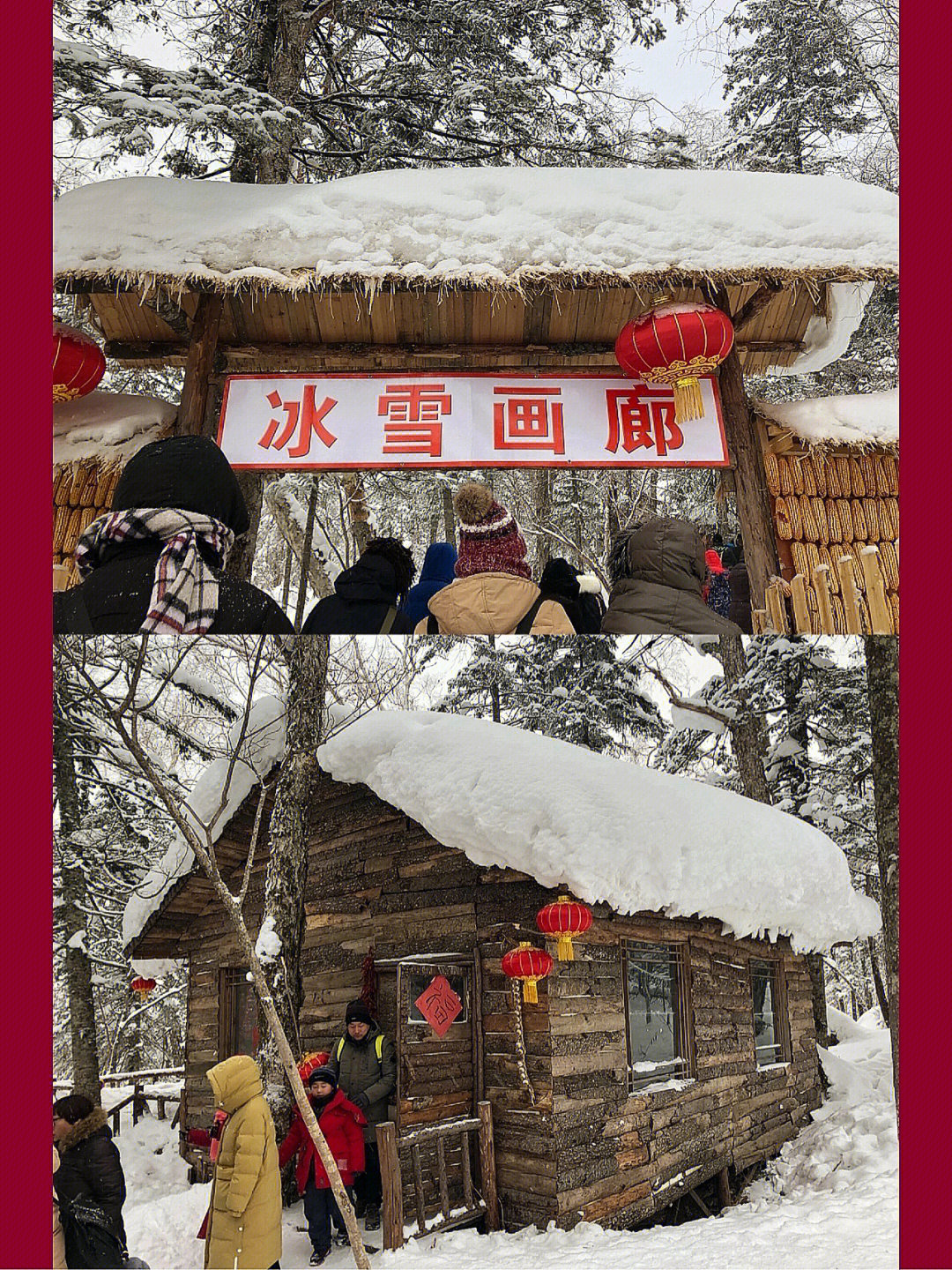 冰雪画廊门票图片