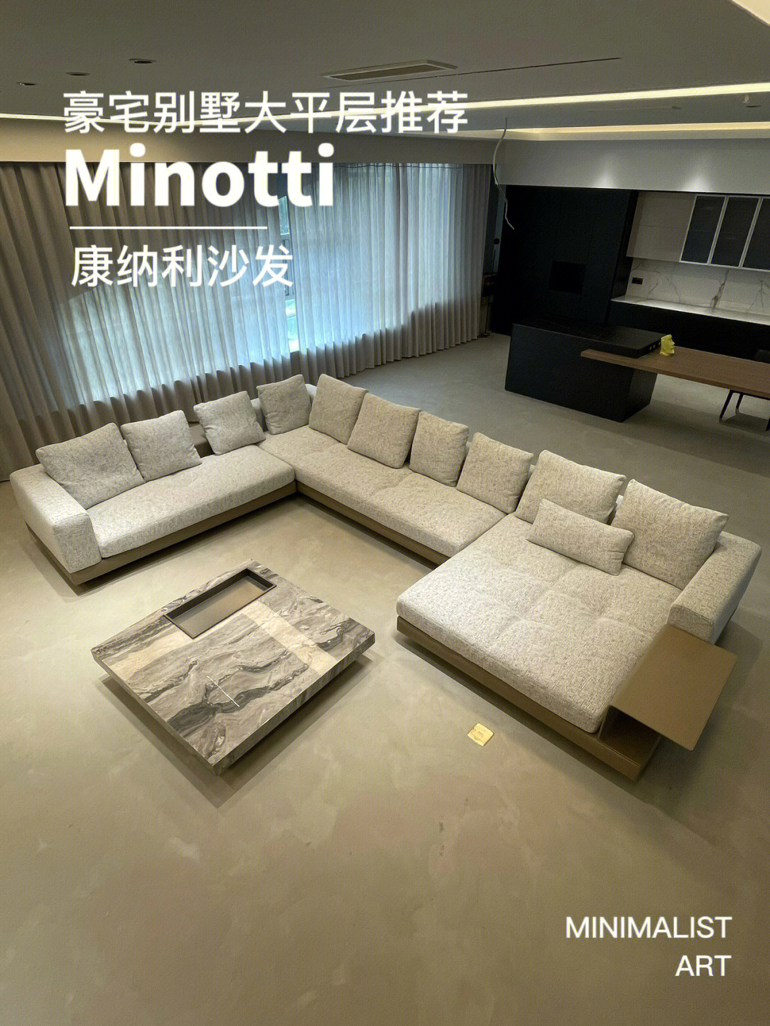 minotti怎么读图片